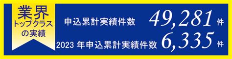 東京・大阪のアリバイ会社なら【日本在籍確認センタ…